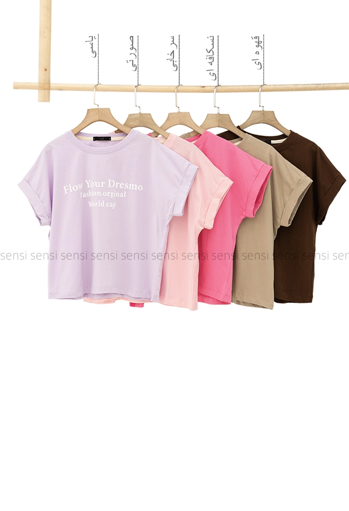 کراپ باکسی آستین دوبل flowکد1005440